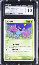Load image into Gallery viewer, CGC GEM 10 Japanese Zubat Rocket Returns (Graded Card)
