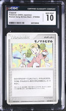 Load image into Gallery viewer, CGC GEM 10 Japanese Copycat Rocket Returns (Graded Card)