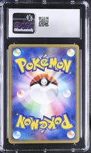 Load image into Gallery viewer, CGC 8.5 Japanese Magikarp 1st Edition (Graded Card)