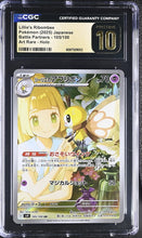 Load image into Gallery viewer, CGC PRISTINE 10 Japanese Lillie's Ribombee Art Rare (Graded Card)