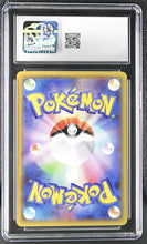 Load image into Gallery viewer, CGC GEM 10 Japanese Granbull Fruit Vendor (Graded Card)