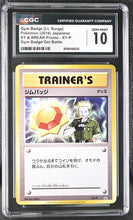 Load image into Gallery viewer, CGC GEM 10 Japanese Lt. Surge Gym Badge Non-Holo Promo XY (Graded Card)