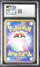 Load image into Gallery viewer, CGC GEM 10 Japanese Solrock Holo Miracle of the Desert (Graded Card)