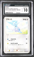 Load image into Gallery viewer, CGC GEM 10 Japanese Swablu Rulers of the Heavens (Graded Card)
