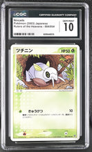 Load image into Gallery viewer, CGC GEM 10 Japanese Nincada Rulers of the Heavens (Graded Card)
