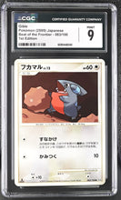 Load image into Gallery viewer, CGC 9 Japanese Gible Beat of the Frontier (Graded Card)
