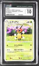 Load image into Gallery viewer, CGC GEM 10 Japanese Ledian SoulSilver (Graded Card)