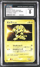 Load image into Gallery viewer, CGC 8 Japanese Electabuzz Radiant Holo 1st Edition (Graded Card)