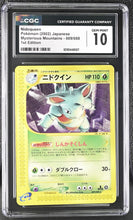 Load image into Gallery viewer, CGC GEM 10 Japanese Nidoqueen Mysterious Mountains Rare (Graded Card)