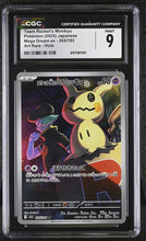 Load image into Gallery viewer, CGC 9 Japanese Team Rocket's Mimikyu Art Rare (Graded Card)