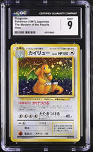 Load image into Gallery viewer, CGC 9 Japanese Dragonite Fossil Holo (Graded Card)