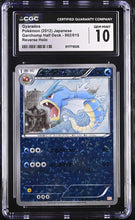 Load image into Gallery viewer, CGC GEM 10 Japanese Gyarados Shatter Holo (Graded Card)