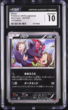Load image into Gallery viewer, CGC GEM 10 Japanese Zorua XY8 (Graded Card)