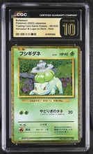 Load image into Gallery viewer, CGC PRISTINE 10 Japanese Bulbasaur Gold Classic Holo (Graded Card)