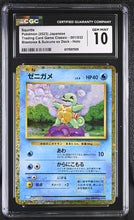 Load image into Gallery viewer, CGC GEM 10 Japanese Squirtle Gold Classic Holo (Graded Card)