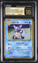 Load image into Gallery viewer, CGC PRISTINE 10 Japanese Wartortle Gold Classic Holo (Graded Card)