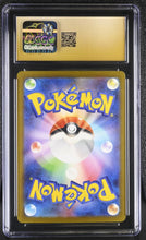 Load image into Gallery viewer, CGC PRISTINE 10 Japanese Wartortle Gold Classic Holo (Graded Card)