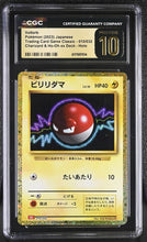 Load image into Gallery viewer, CGC PRISTINE 10 Japanese Voltorb Gold Classic Holo (Graded Card)