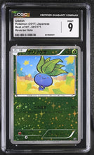 Load image into Gallery viewer, CGC 9 Japanese Oddish Sparkle Reverse Holo (Graded Card)
