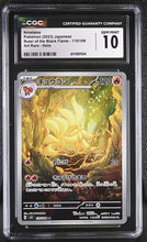 Load image into Gallery viewer, CGC GEM 10 Japanese Ninetales Art Rare (Graded Card)
