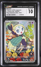 Load image into Gallery viewer, CGC GEM 10 Japanese Meloetta Art Rare (Graded Card)