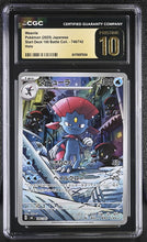 Load image into Gallery viewer, CGC PRISTINE 10 Japanese Weavile Art Rare (Graded Card)