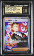 Load image into Gallery viewer, CGC PRISTINE 10 Japanese Team Rocket's Giovanni SAR Trainer (Graded Card)