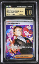 Load image into Gallery viewer, CGC PRISTINE 10 Japanese Team Rocket's Giovanni SAR Trainer (Graded Card)
