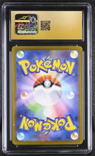 Load image into Gallery viewer, CGC PRISTINE 10 Japanese Megal Sharpedo ex SAR (Graded Card)