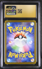 Load image into Gallery viewer, CGC PRISTINE 10 Japanese Marnie Battle Day Promo (Graded Card)