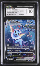 Load image into Gallery viewer, CGC GEM 10 Chinese Vaporeon VMAX Alt Art Promo (Graded Card)