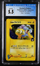 Load image into Gallery viewer, CGC 5.5 Japanese Rocket's Raikou Holo VS Series (Graded Card)