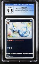 Load image into Gallery viewer, CGC 9.5 Japanese Vaporeon TTAS Reverse Holo (Graded Card)