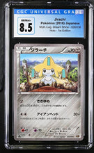 Load image into Gallery viewer, CGC 8.5 Japanese Jirachi CP5 Radiant Holo (Graded Card)