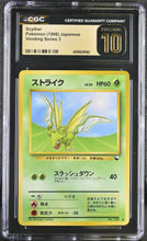Load image into Gallery viewer, CGC PRISTINE 10 Japanese Scyther Vending Series (Graded Card)