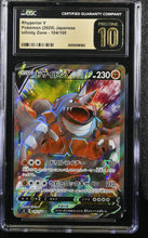 Load image into Gallery viewer, CGC PRIS 10 Japanese Rhyperior V Full Art (Graded Card)