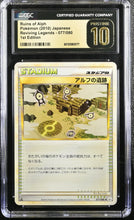 Load image into Gallery viewer, CGC PRIS 10 Japanese Ruins of Alph 1st Edition (Graded Card)