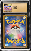 Load image into Gallery viewer, CGC PRISTINE 10 Japanese Lost Blender Gold Item (Graded Card)