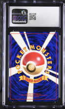 Load image into Gallery viewer, CGC GEM 10 Japanese Gengar Fossil Holo (Graded Card)