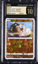 Load image into Gallery viewer, CGC PRIS 10 Japanese Rockruff Cracked Ice Reverse Holo (Graded Card)