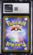 Load image into Gallery viewer, CGC GEM 10 Japanese Jolteon ex Special Art Rare (Graded Card)