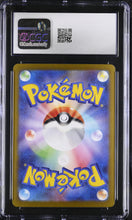 Load image into Gallery viewer, CGC 9 Japanese Iron Valiant ex Special Art Rare (Graded Card)