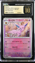 Load image into Gallery viewer, CGC PRIS 10 Japanese Espeon Poke Ball Reverse Holo (Graded Card)