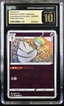 Load image into Gallery viewer, CGC PRIS 10 Japanese Gardevoir Poke Ball Reverse Holo (Graded Card)