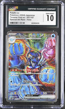 Load image into Gallery viewer, CGC GEM 10 Japanese Palafin ex Special Art Rare (Graded Card)