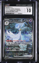 Load image into Gallery viewer, CGC GEM 10 Japanese Gardevoir ex Special Art Rare (Graded Card)