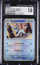 Load image into Gallery viewer, CGC GEM 10 Japanese Glaceon Master Ball Reverse Holo (Graded Card)