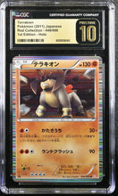 Load image into Gallery viewer, CGC PRISTINE 10 Japanese Terrakion Holo 1st Edition (Graded Card)