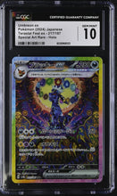 Load image into Gallery viewer, CGC GEM 10 Japanese Umbreon ex Special Art Rare (Graded Card)