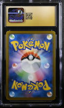 Load image into Gallery viewer, CGC PRISTINE 10 Japanese Hoothoot Character Rare (Graded Card)